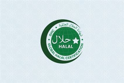 Halal mark usage policy